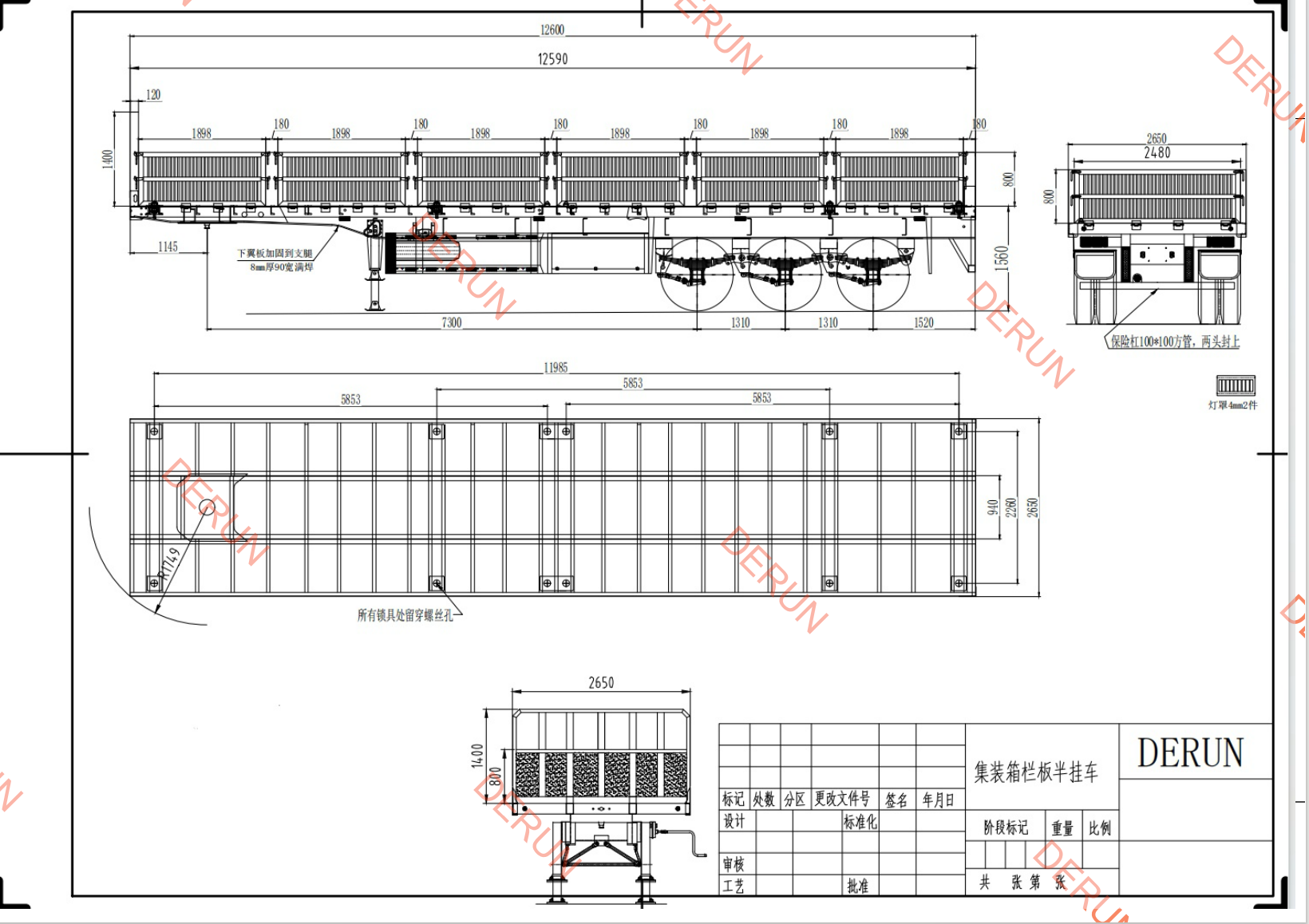 Pagguhit ng 3 axle dropside semi trailer